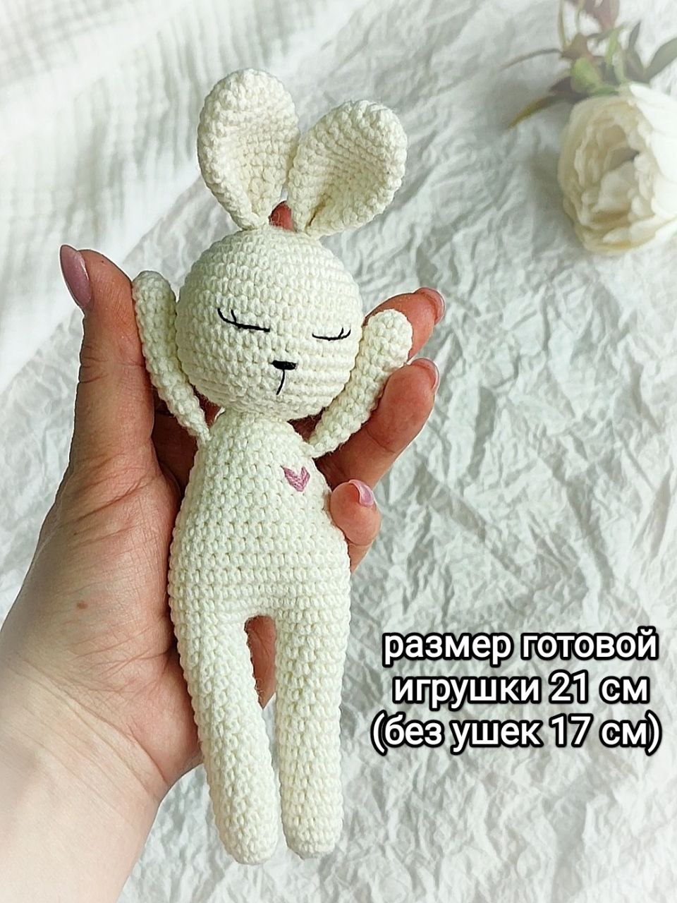 Набор для творчества Я Везунчик вязание игрушки Зайка - фото 5