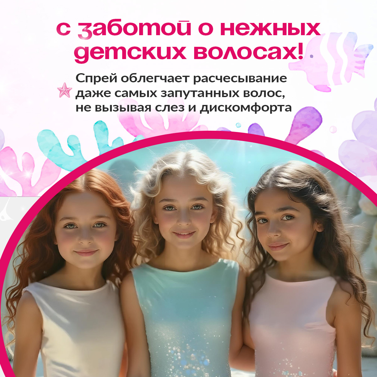 Спрей EDEN 150 мл 1 шт. - фото 3