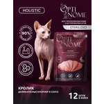 Корм для кошек Optinom для стерилизованных кошек и кастрированных котов кролик в соусе 12шт