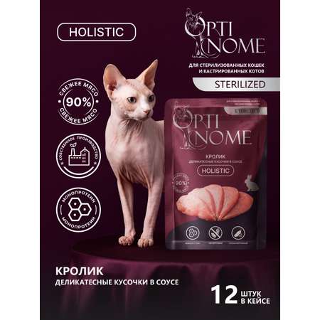 Корм для кошек Optinom для стерилизованных кошек и кастрированных котов кролик в соусе 12шт