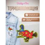 Набор для творчества Hobby Pro термоаппликация Баба Яга на метле