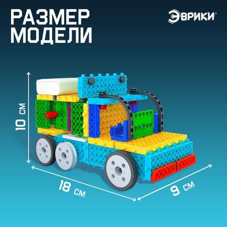 Конструктор Эврики Супертрак электронный 76 дет.