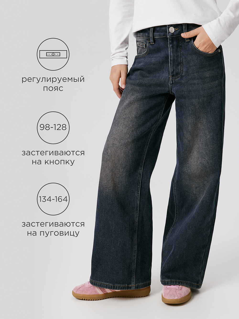 Джинсы Acoola 20230440045_0093221 - фото 3