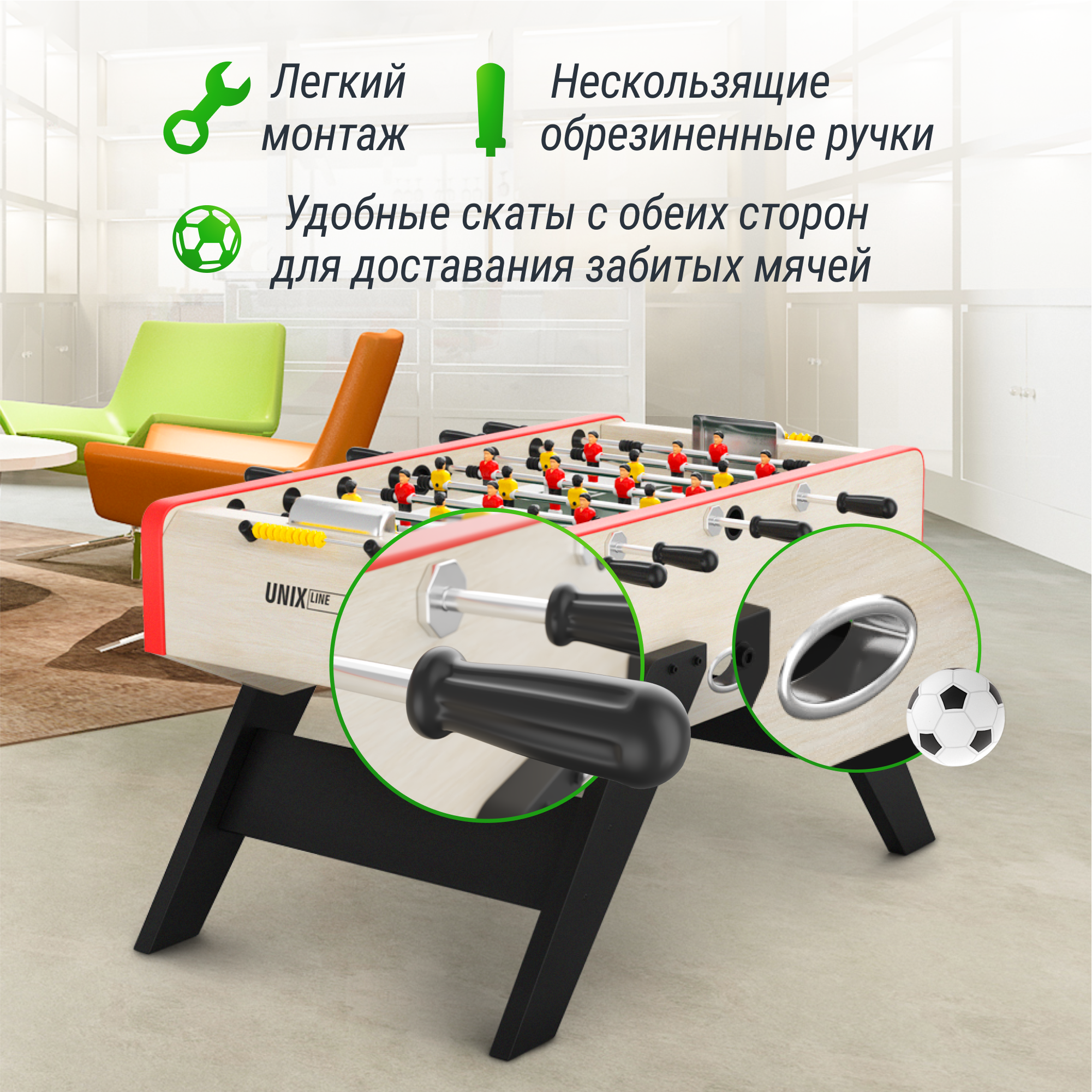 Настольная игра UNIX line футбол - фото 2