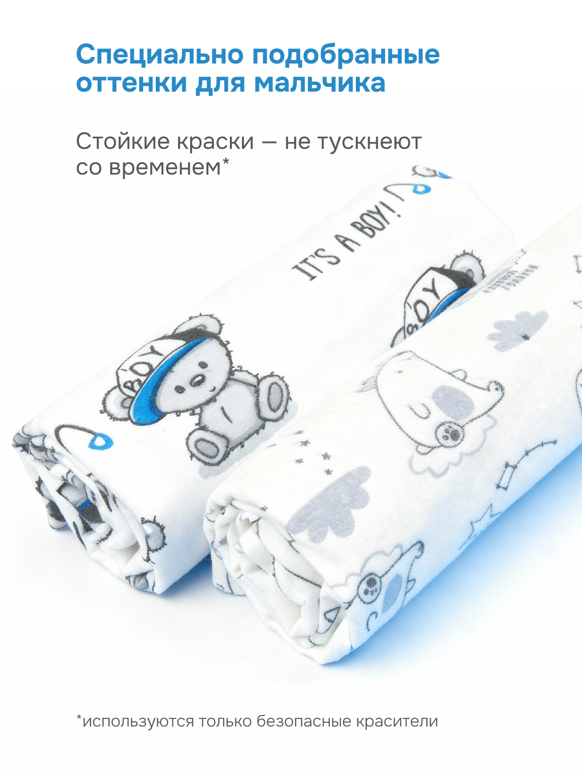 Пелёнка Чудо-Чадо фланель 85х120 см 2 шт. - фото 4