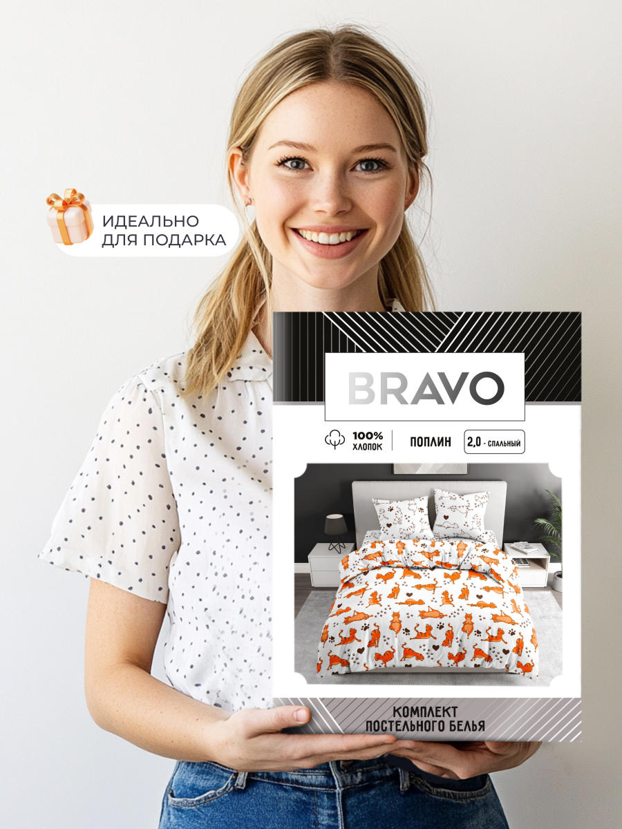 Комплект постельного белья BRAVO Котойога двуспальный 4 предм. - фото 6