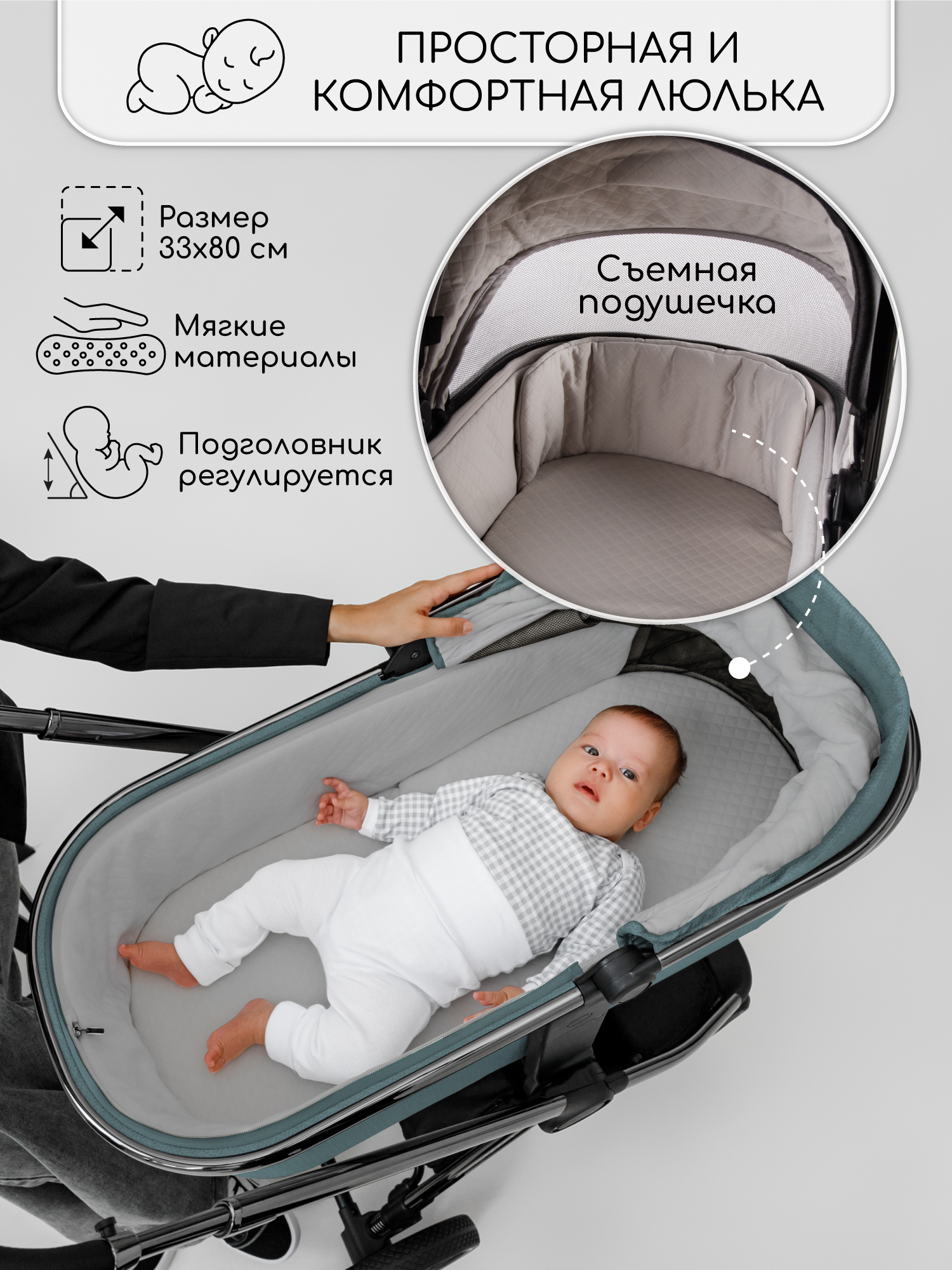 Коляска 2в1 Amarobaby Motus V2 бирюзовый - фото 25