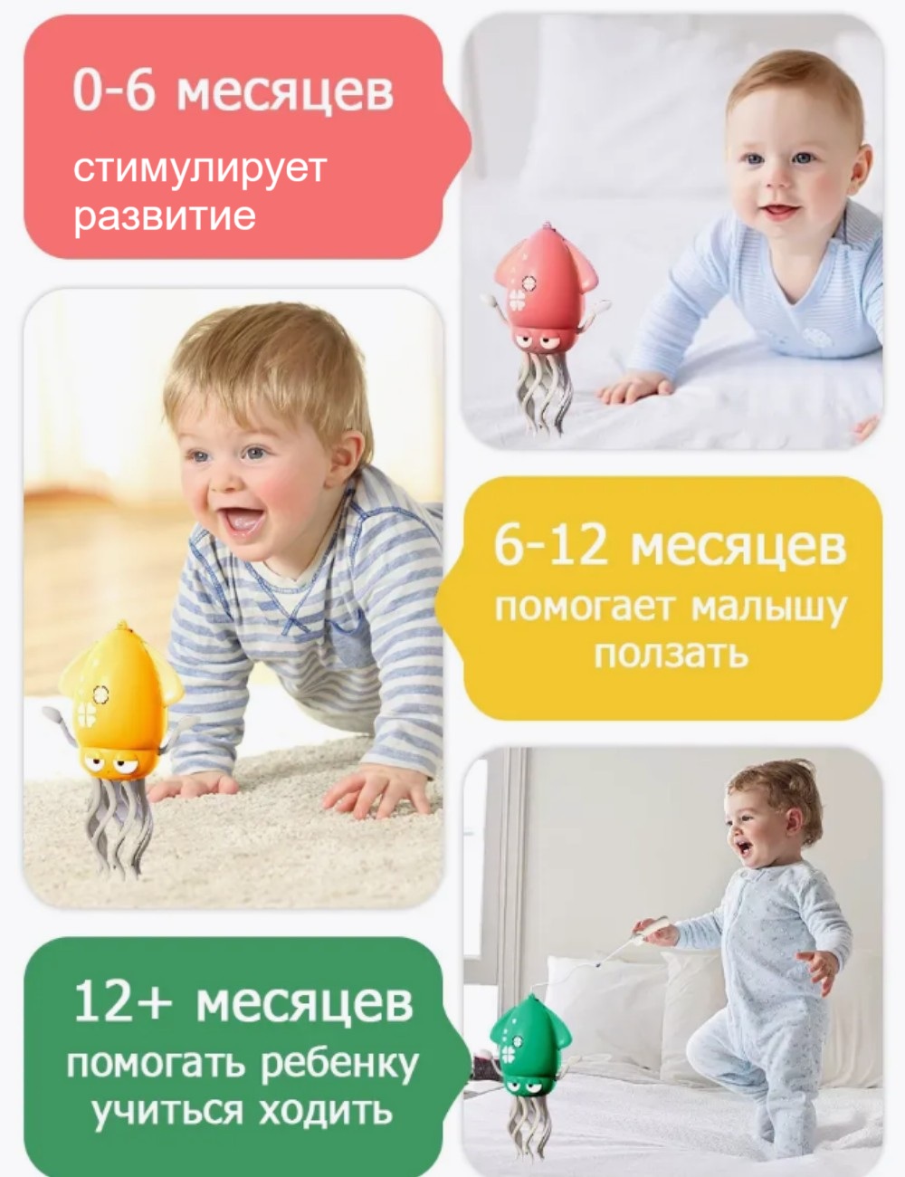 Игрушка ТОТОША Танцующий осьминог на USB - фото 13