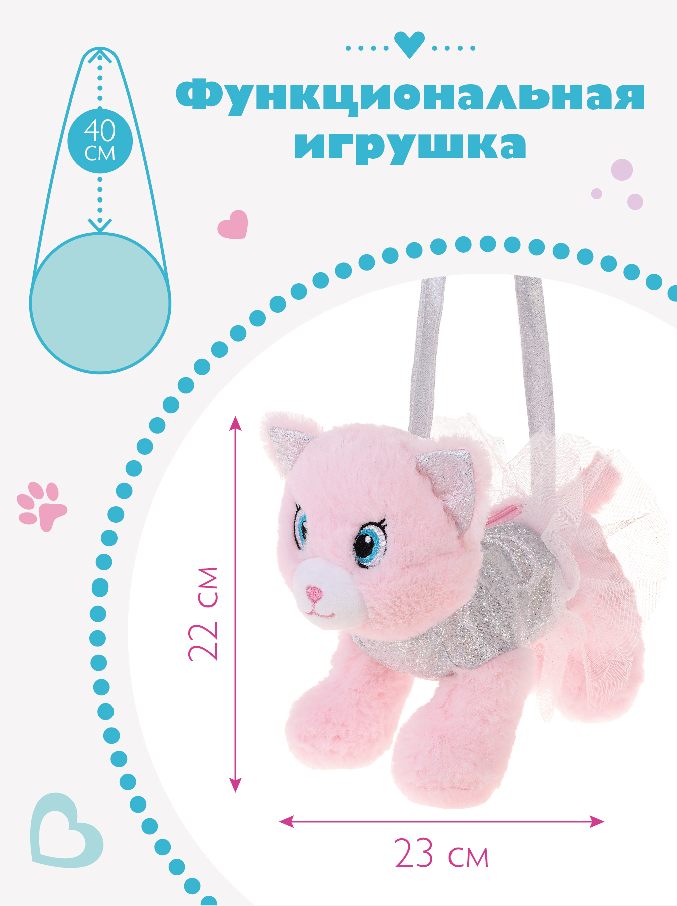 Сумочка Fluffy Family - фото 5
