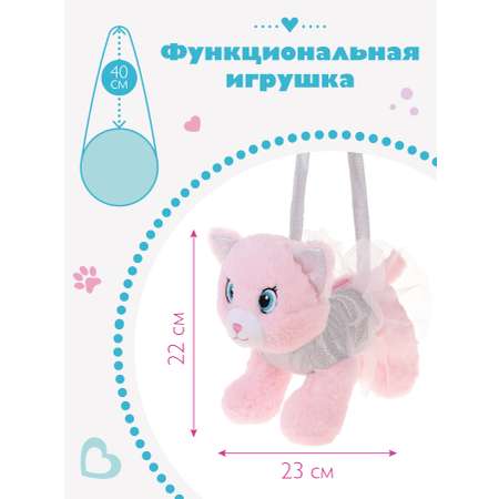 Сумочка Fluffy Family