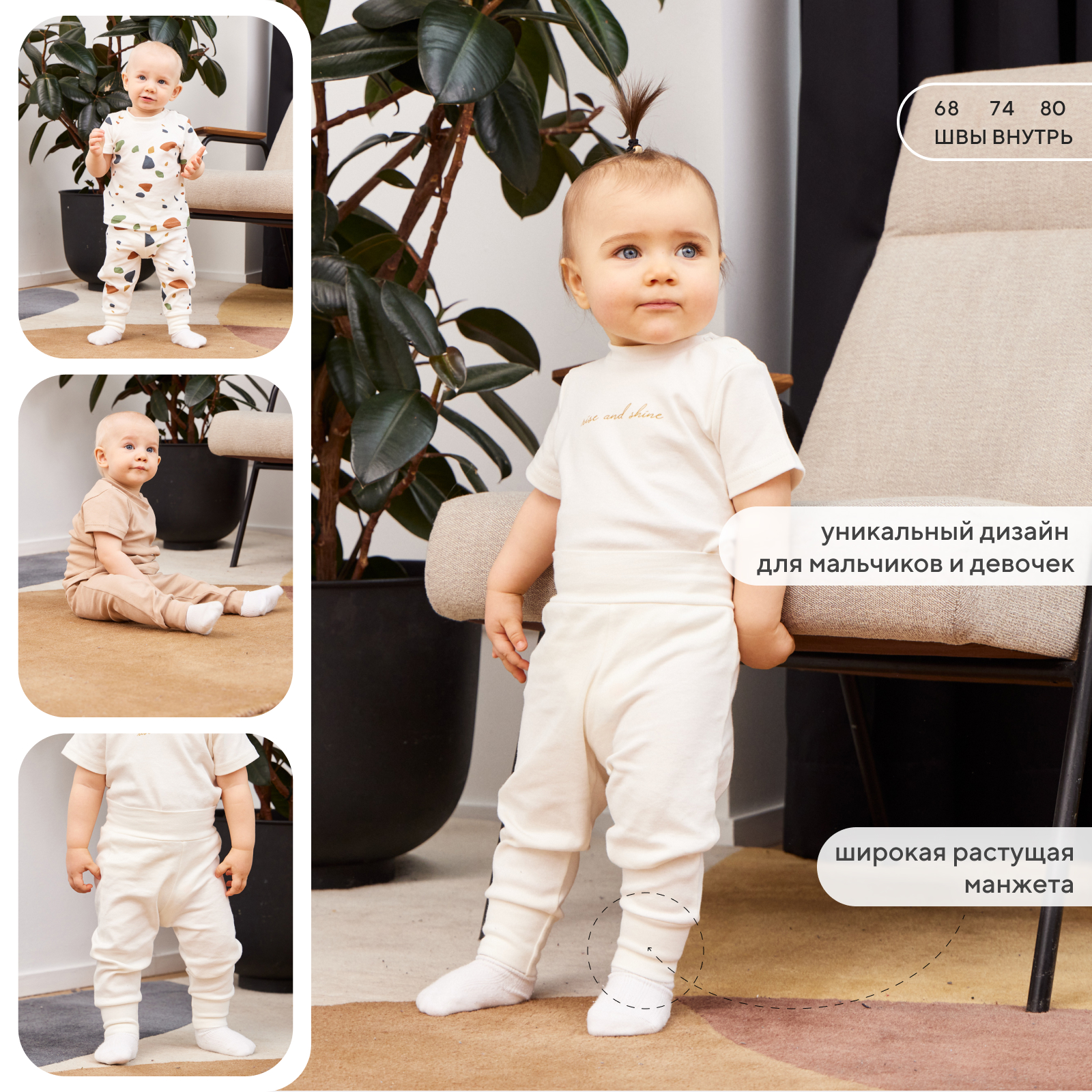 Штанишки 3 шт Rant 4670078650290 - фото 5