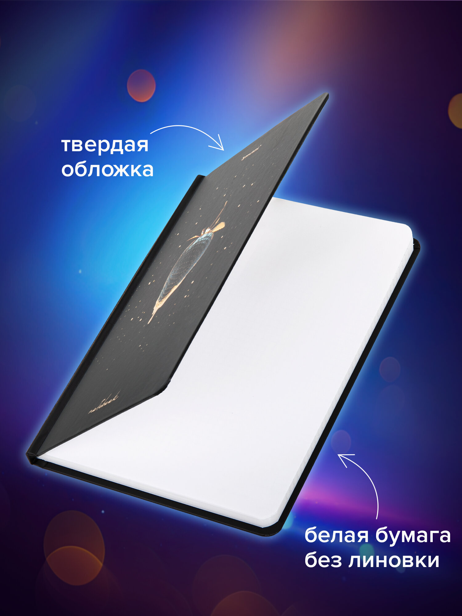 Блокнот Brauberg 96 лист. - фото 2