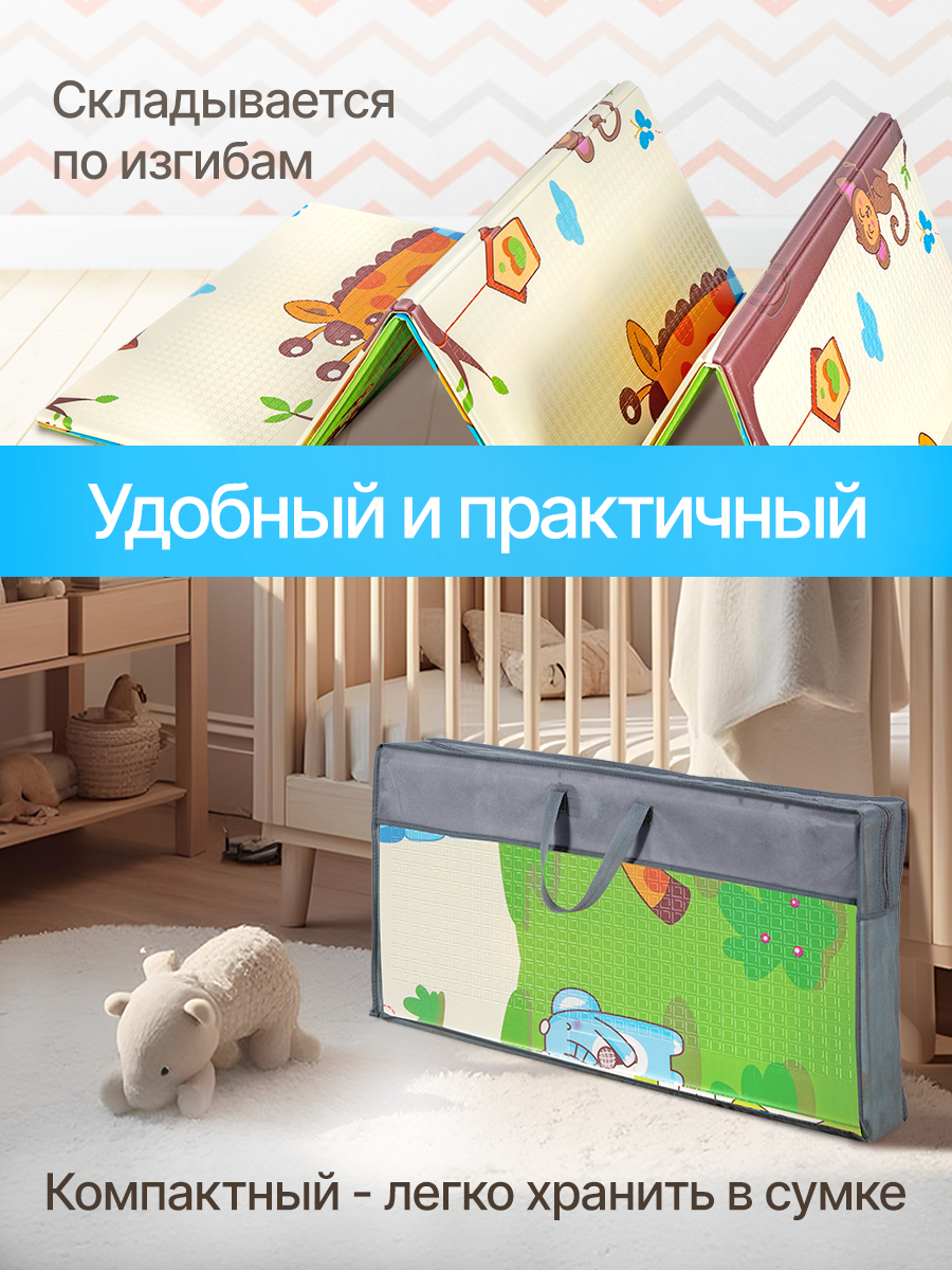 Детский складной коврик Рыжий кот 120 x 200 см - фото 4