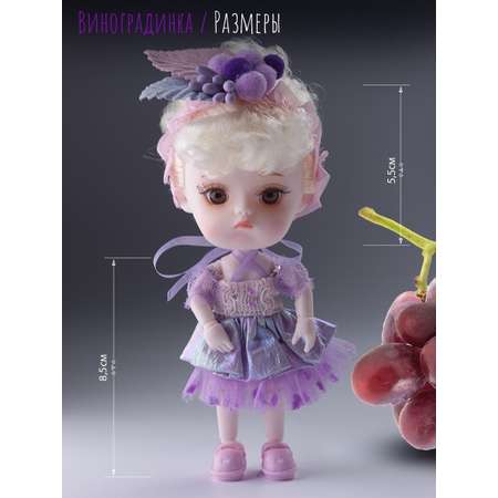 Кукла мини EstaBella Виноградинка в ассортименте