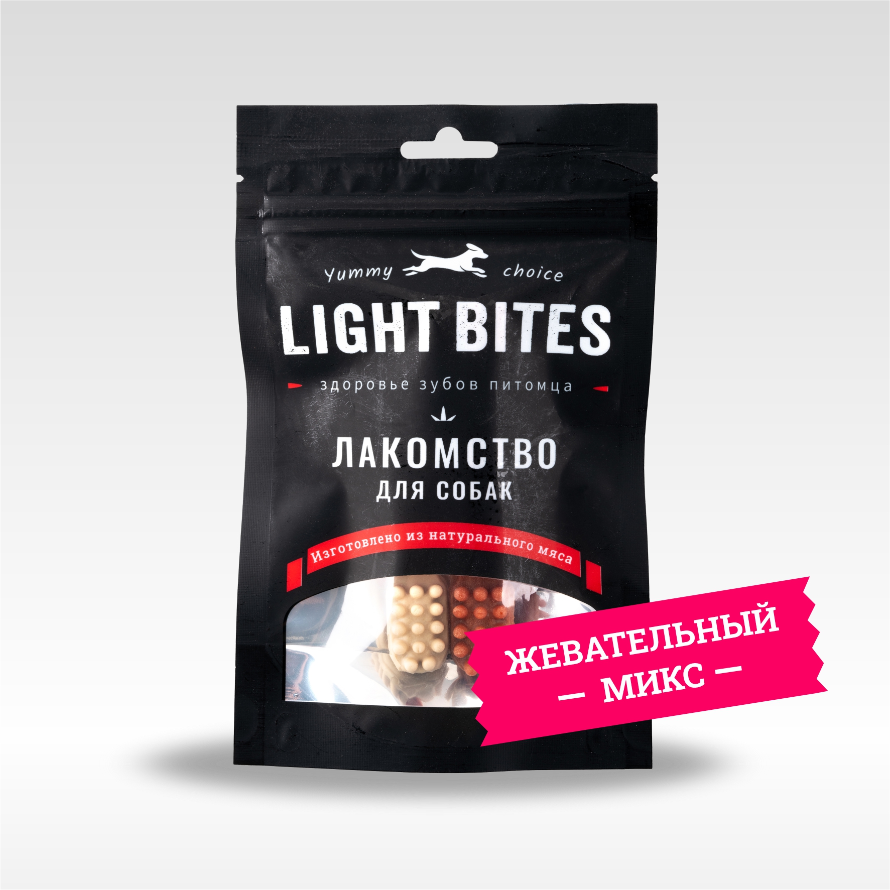 Лакомства для собак LIGHT BITES 40г Жевательная щетка для чистки зубов микс (кальциевая косточка + косточка со вкусом говядины) LB027 - фото 1