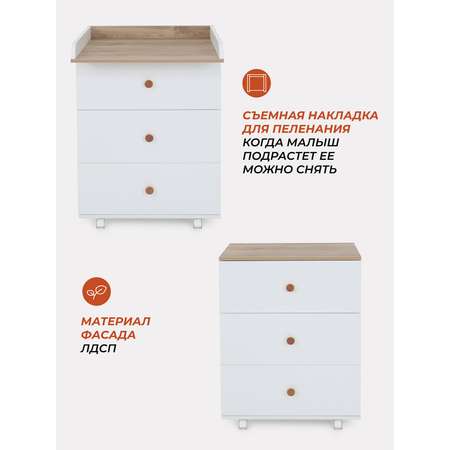 Комод Rant Elsa 60см 3 ящика арт.122 Cloud White