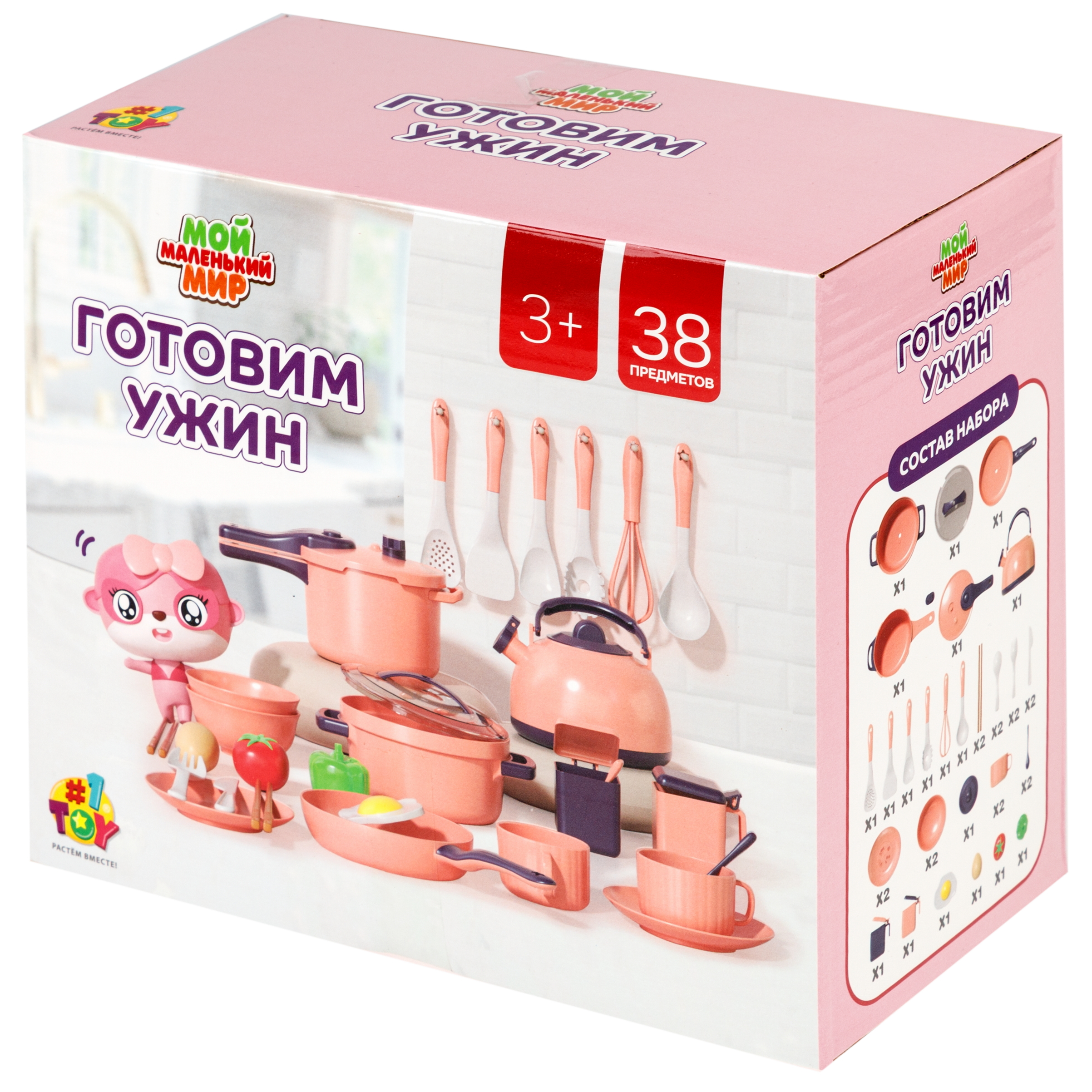 Игрушка 1TOY мультиварка, посуда, продукты 38 предм. - фото 33