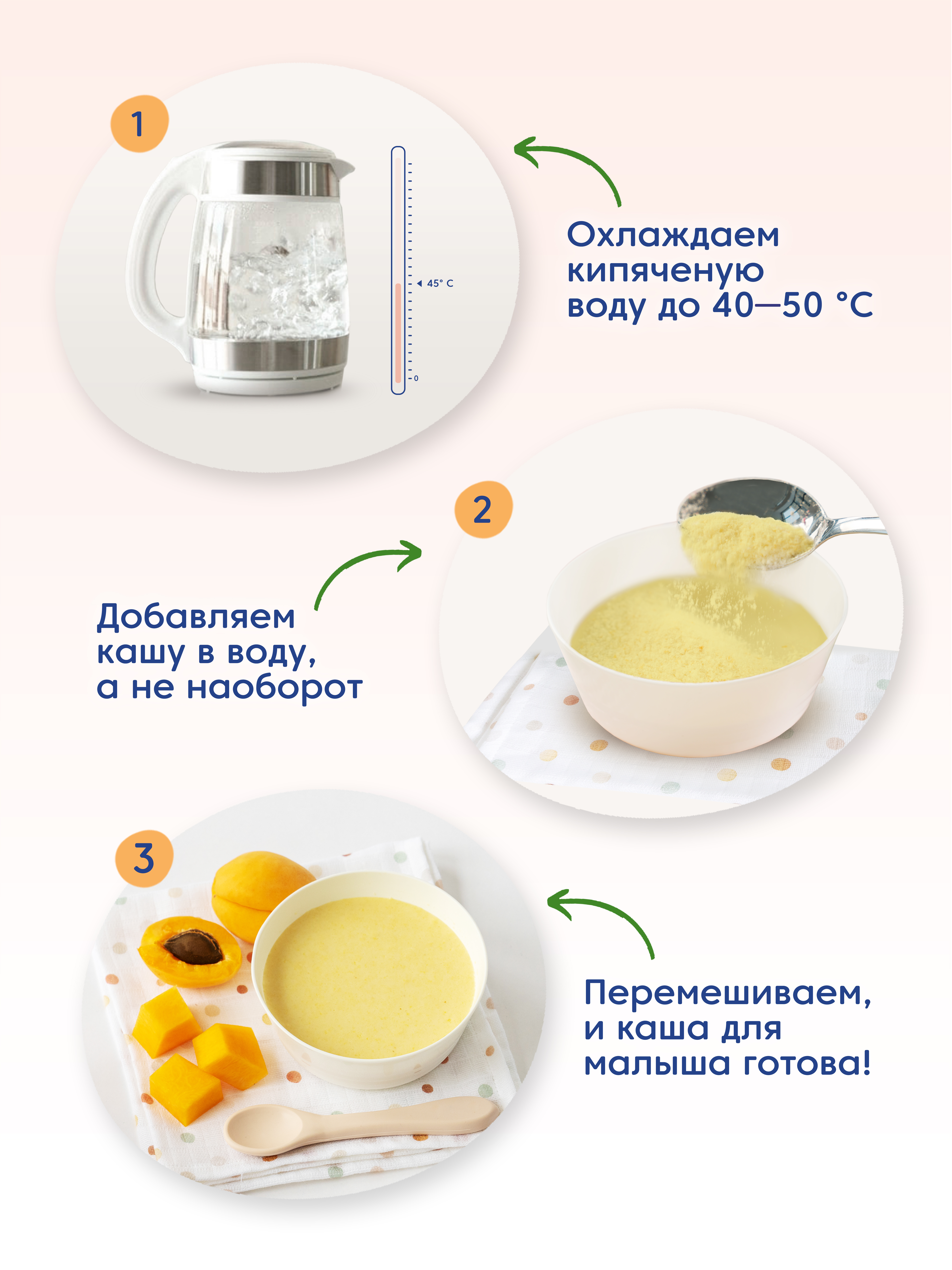 Каша Мамако кукурузная с тыквой и абрикосом на козьем молоке 200г с 5месяцев - фото 11