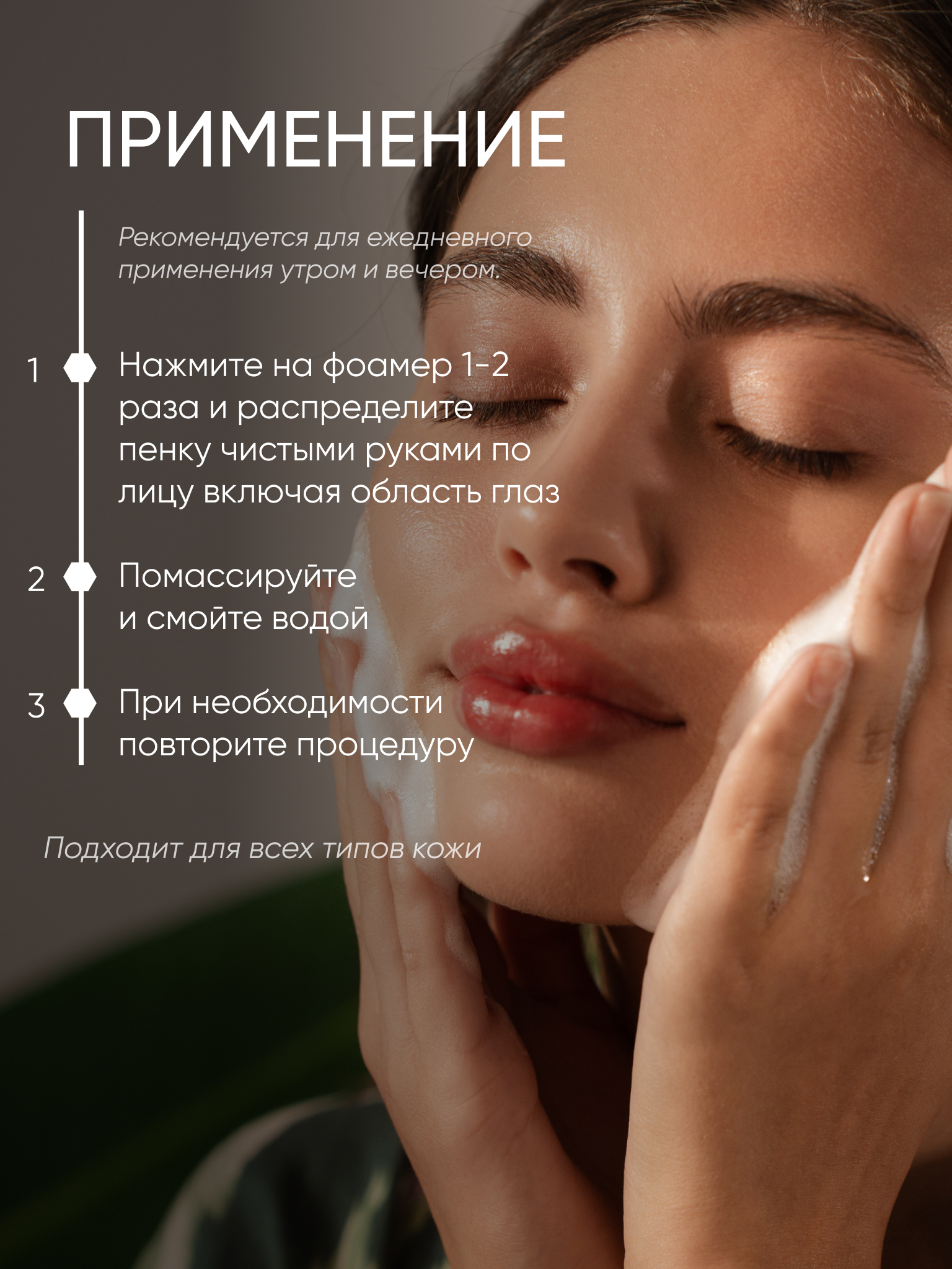 Пенка KOROLKOVA 150 мл 1 шт. - фото 5