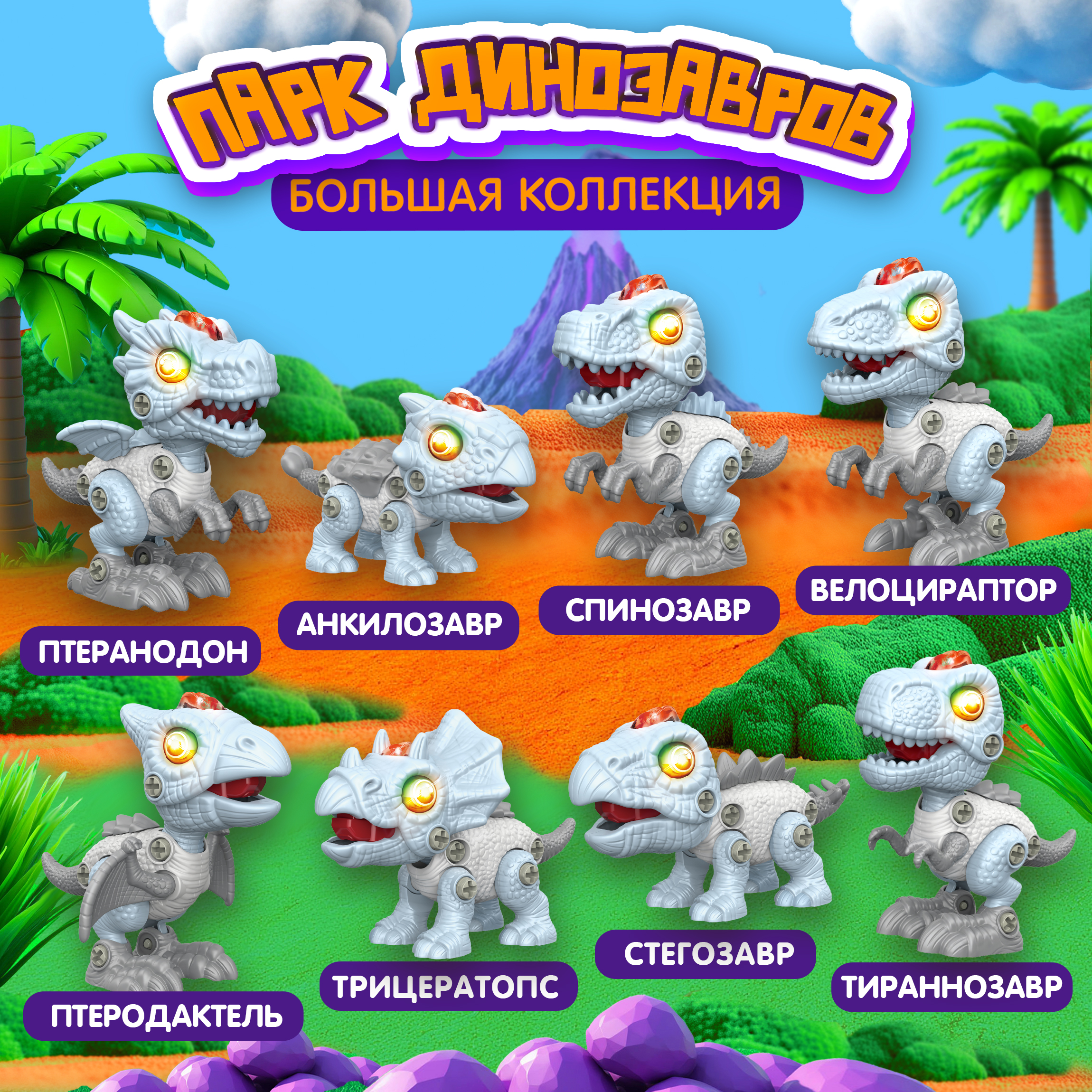 Конструктор 1TOY 29 дет. - фото 6