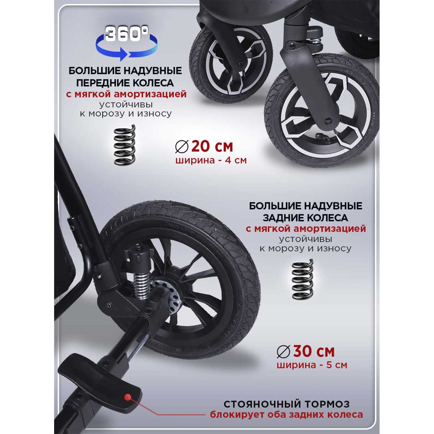 Коляска прогулочная BabyCare Venga черный - фото 16