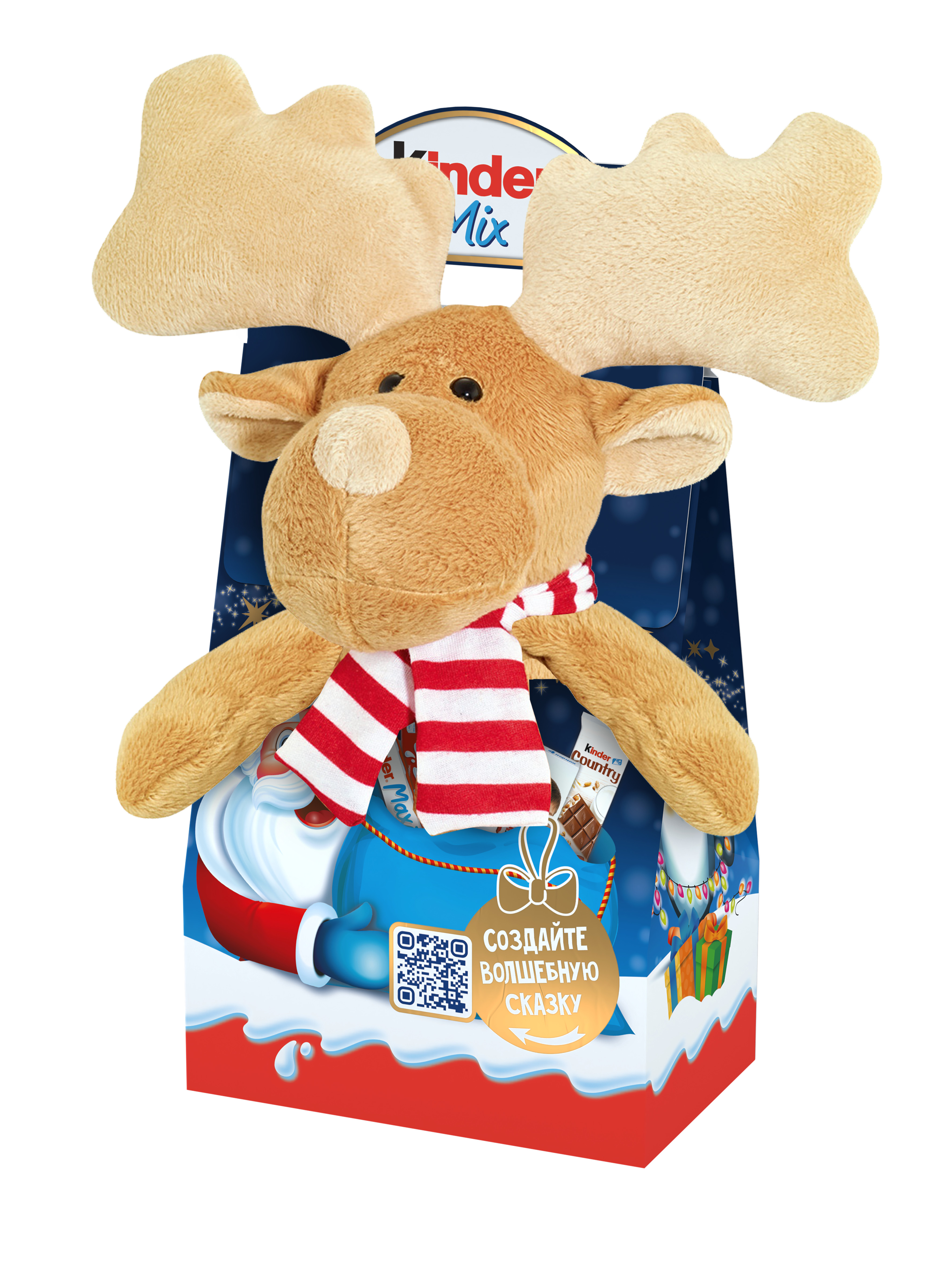 Подарок Kinder Микс 137,5 г с игрушкой в ассортименте - фото 9
