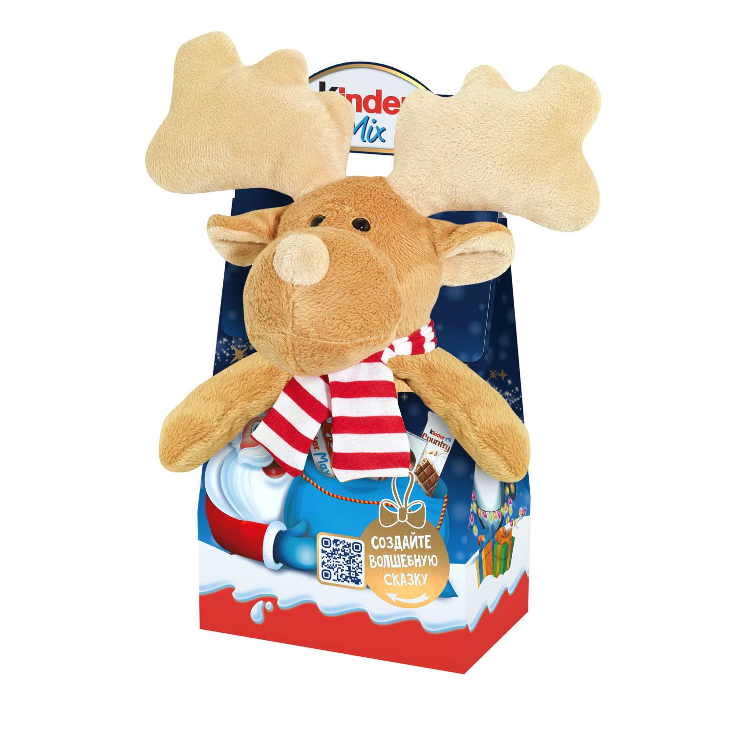 Подарок Kinder Микс 137,5 г с игрушкой в ассортименте - фото 9