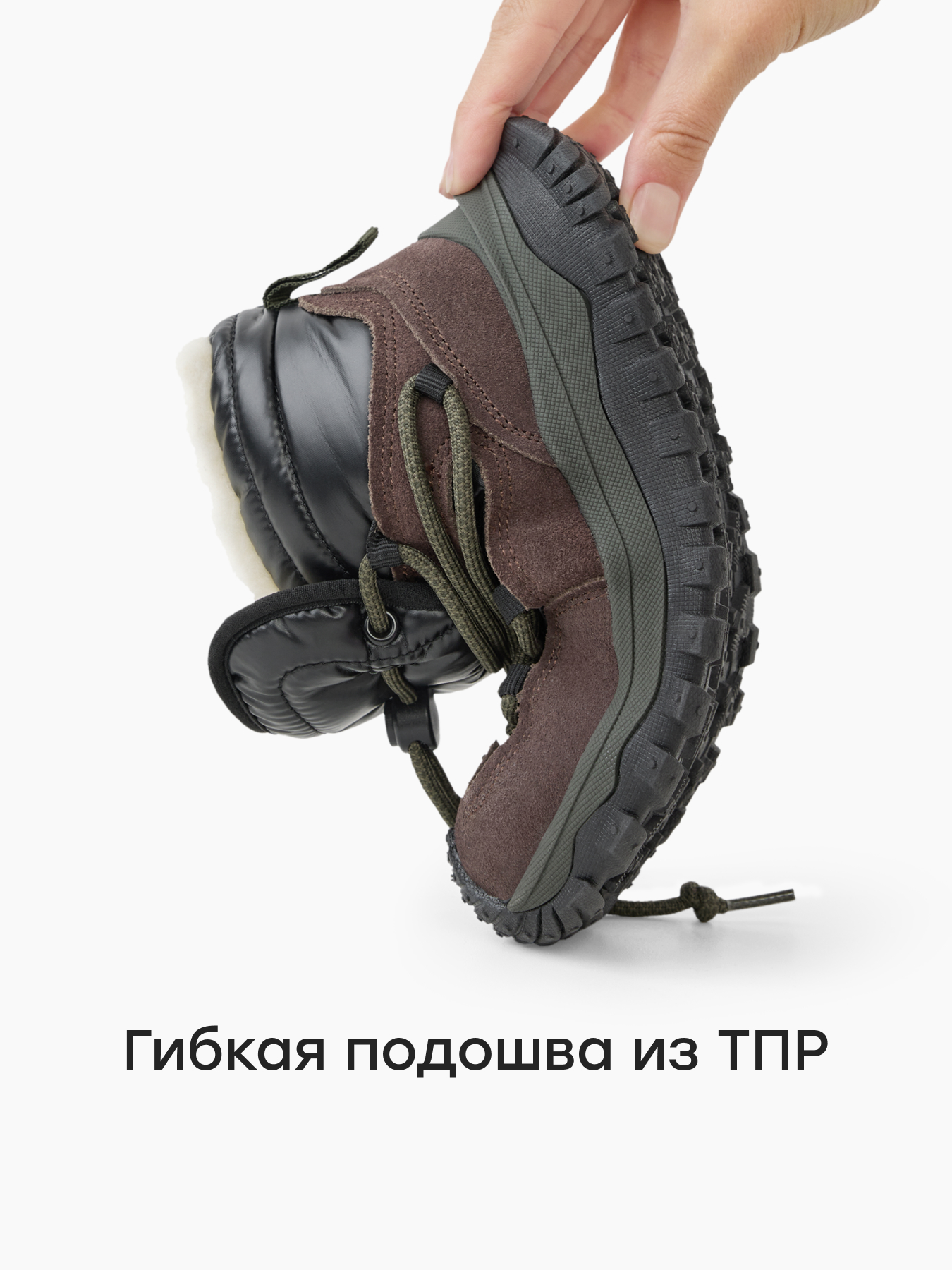 Дутики Happy Baby 86623_black - фото 5