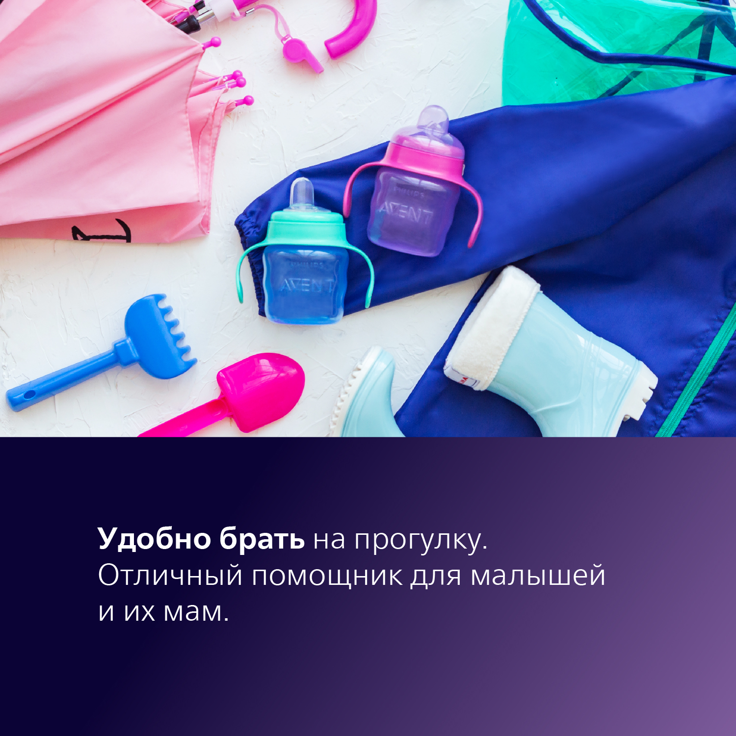Поильник Philips Avent Comfort 200 мл - фото 5