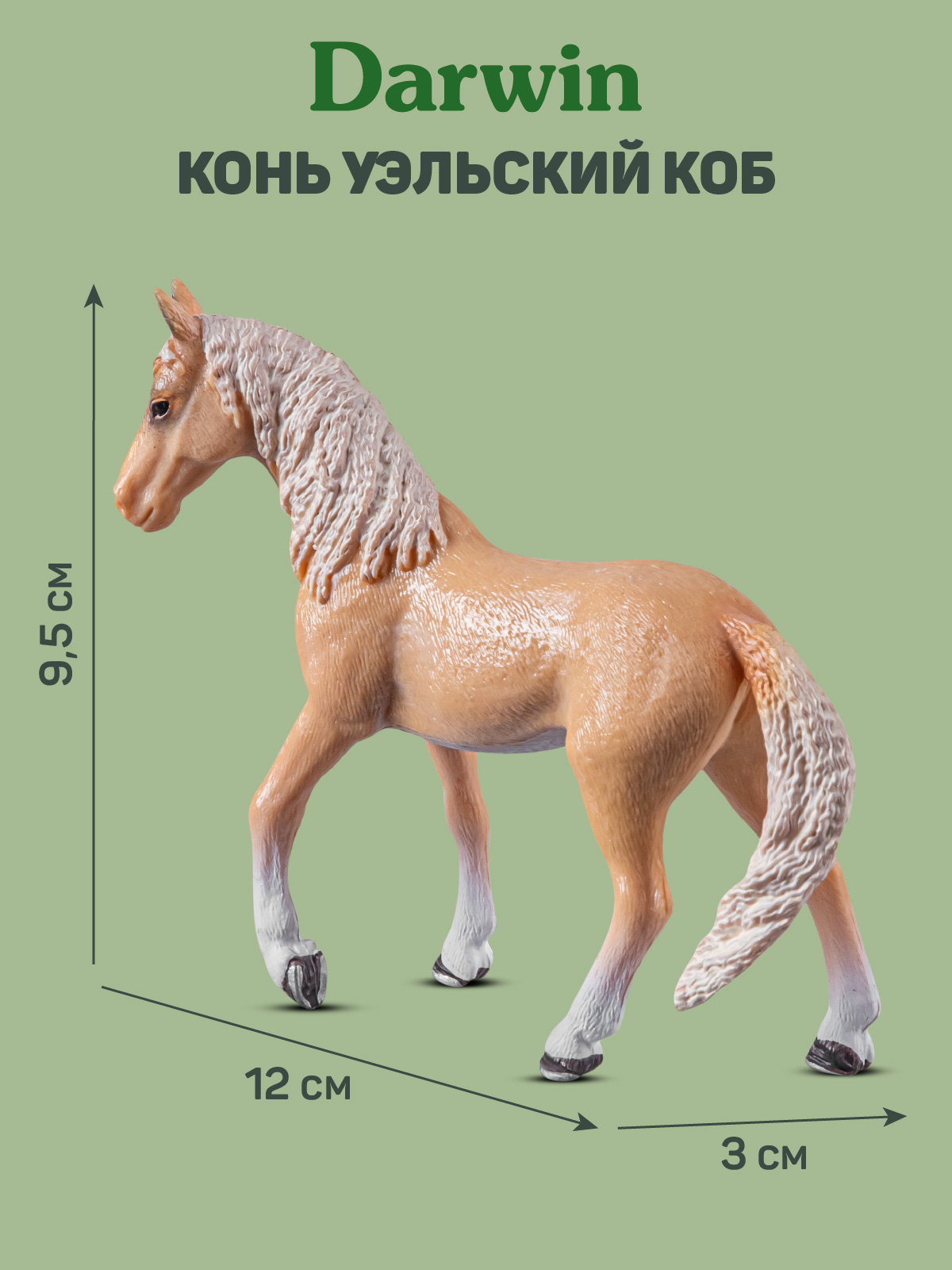 Фигурка DARWIN Уэльский коб - фото 3