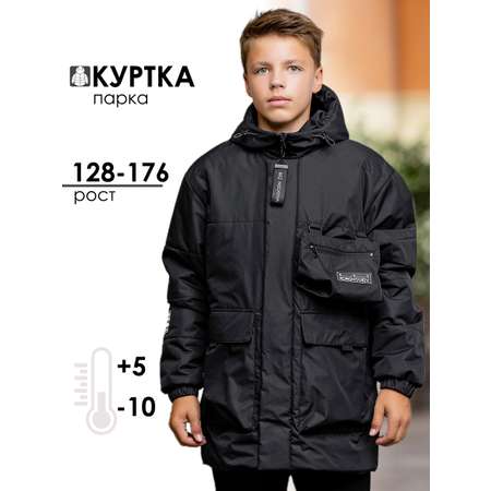 Парка batik