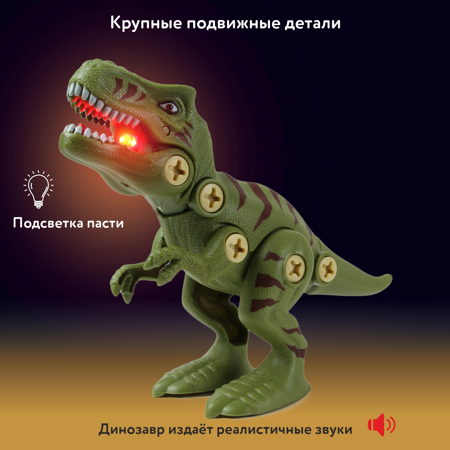 Конструктор Mobicaro Динозавр Тираннозавр сборная игровая модель - фото 2