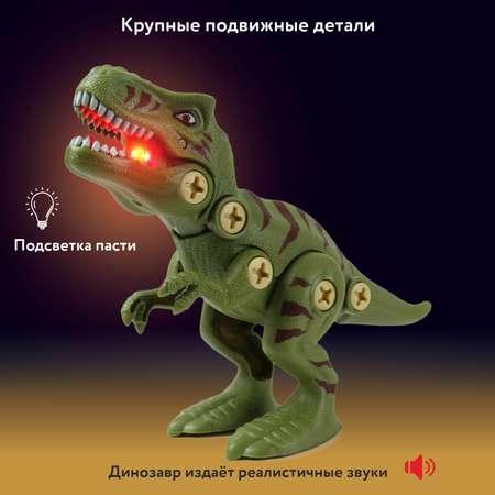 Конструктор Mobicaro Динозавр Тираннозавр сборная игровая модель