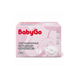 Вкладыши для груди BabyGo 60 шт.
