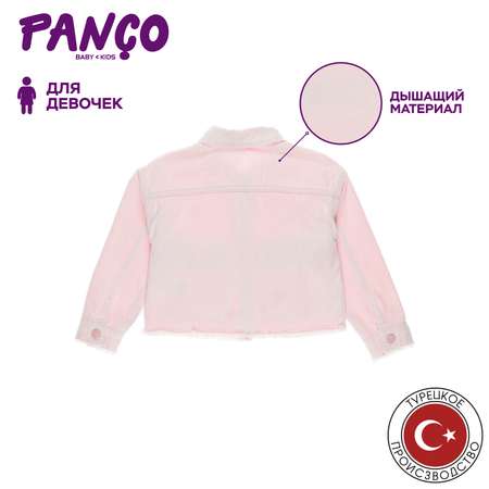 Куртка PANCO