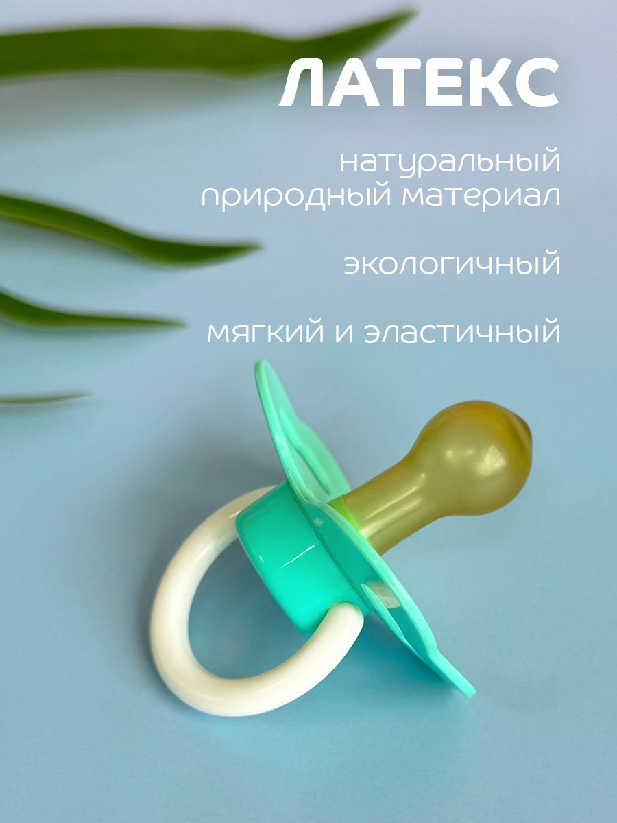 Пустышка Lubby латекс классическая от 0 мес. 1 шт. - фото 2