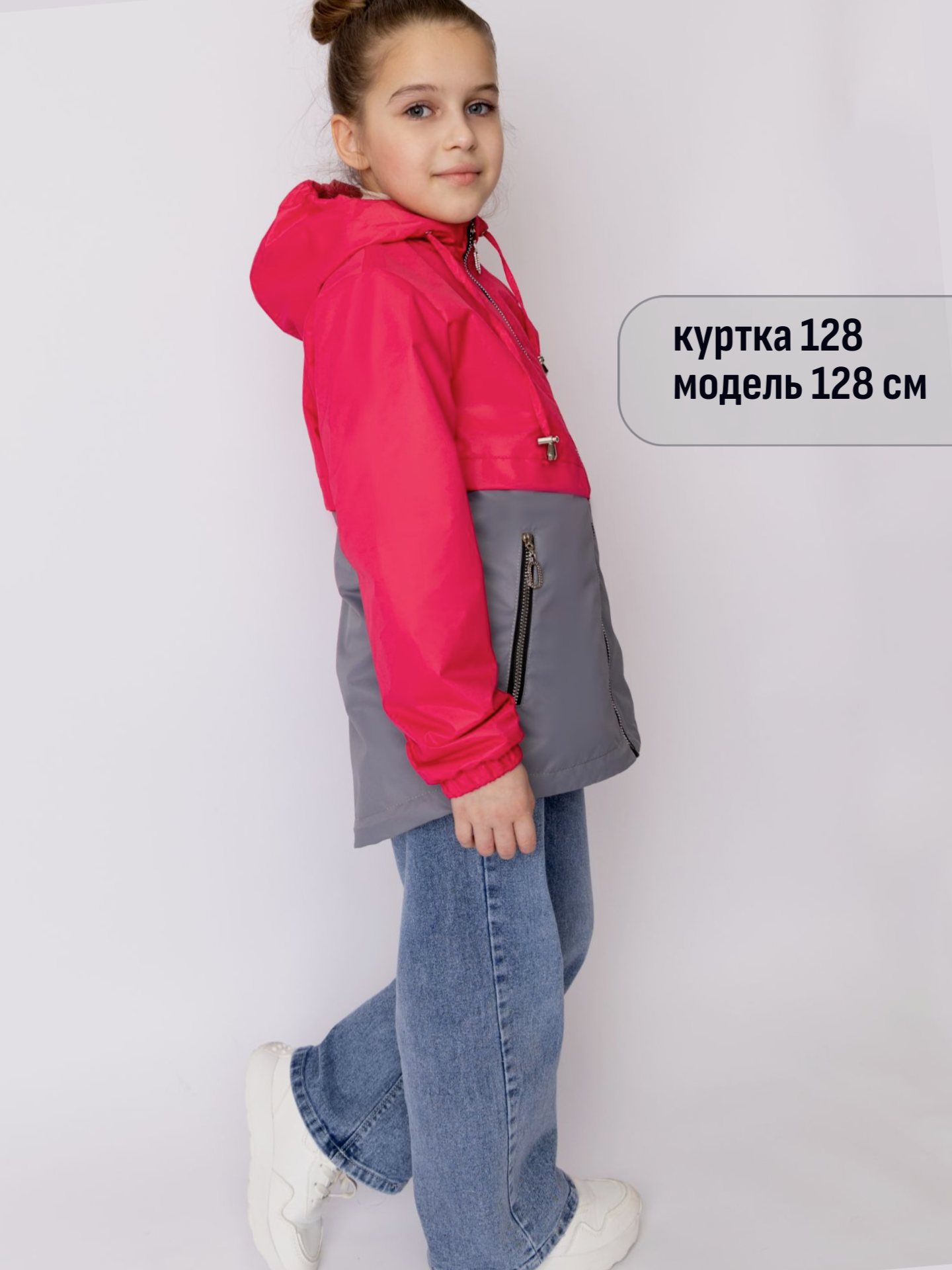 Ветровка Rusland ветровка 86 малина - фото 7