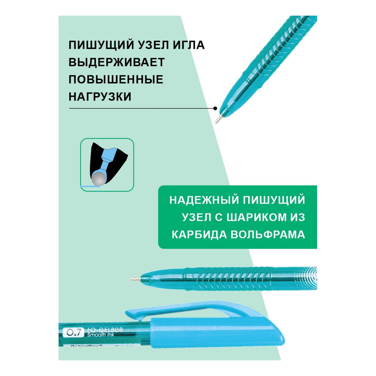 Ручка шариковая Flexoffice 10 шт. - фото 3