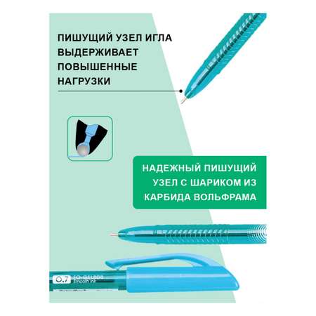 Ручка шариковая Flexoffice 10 шт.