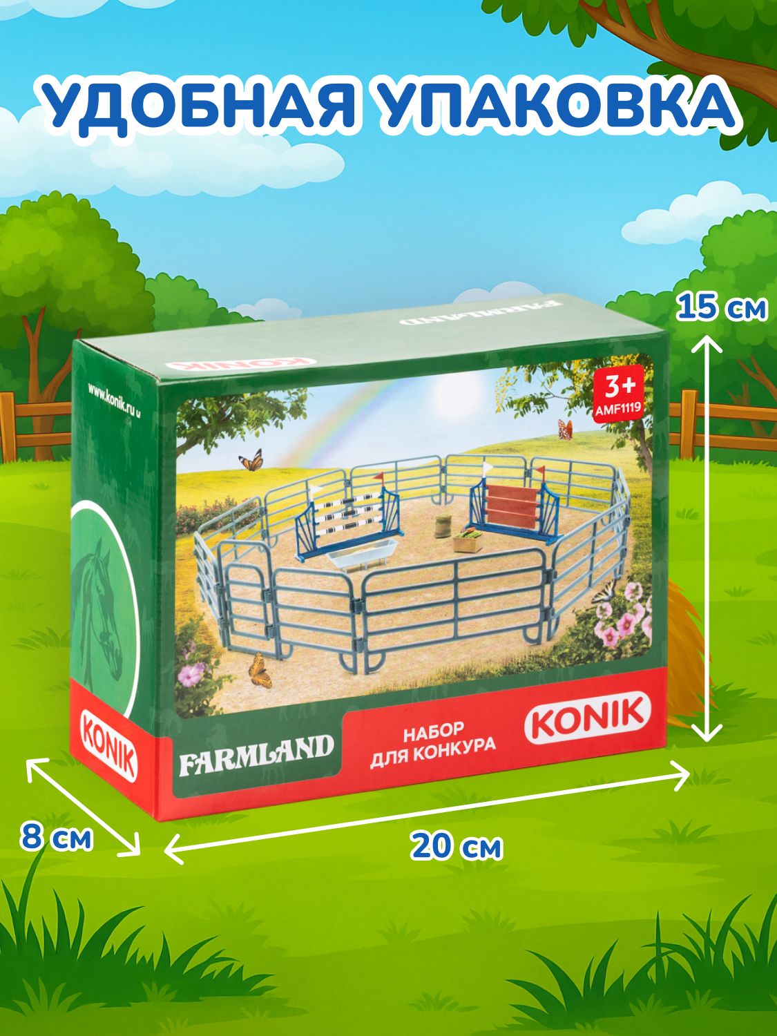 Фигурка KONIK - фото 5