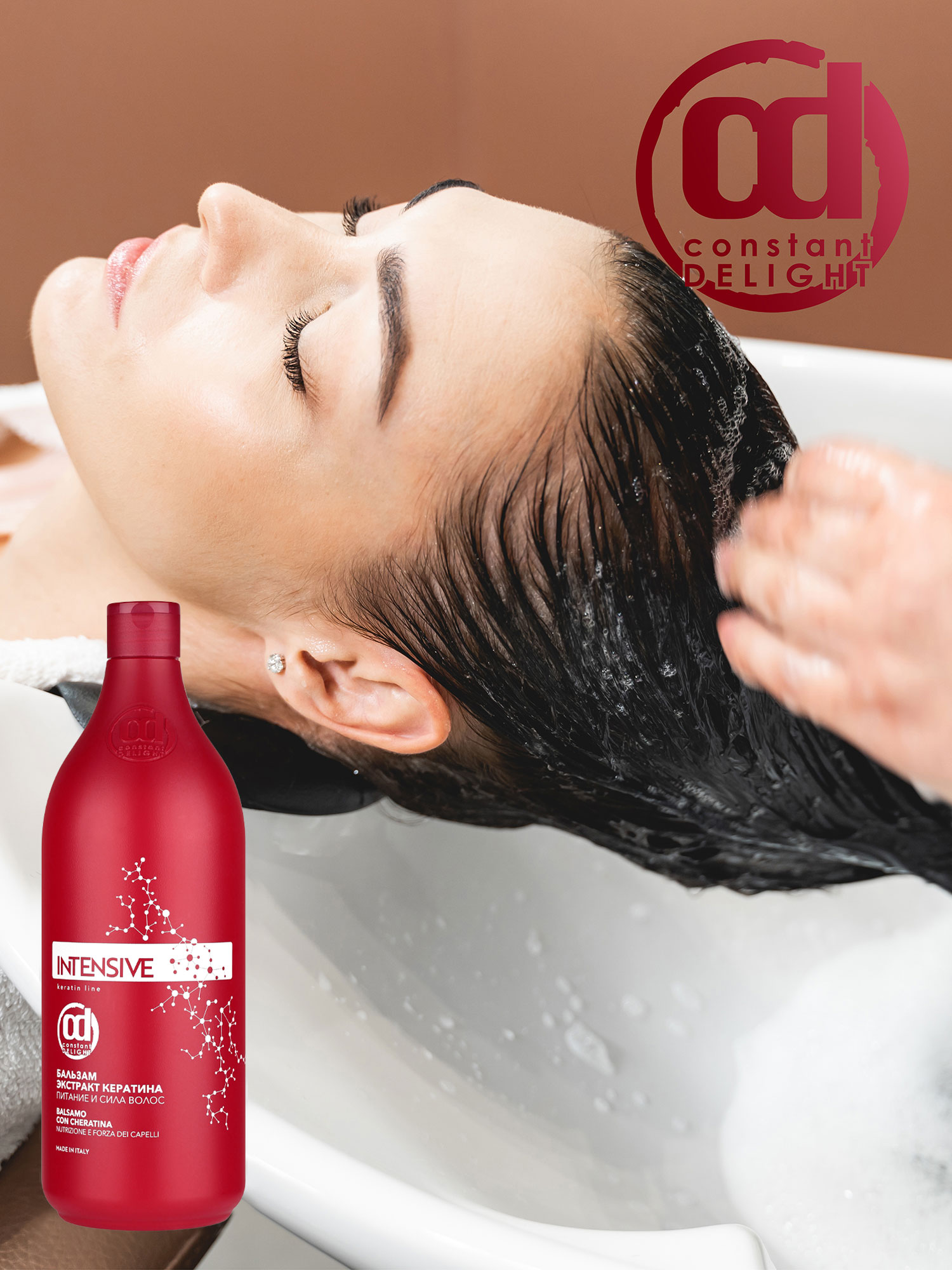 Бальзам Constant Delight Intensive с кератином 1000 мл 1 шт. - фото 7