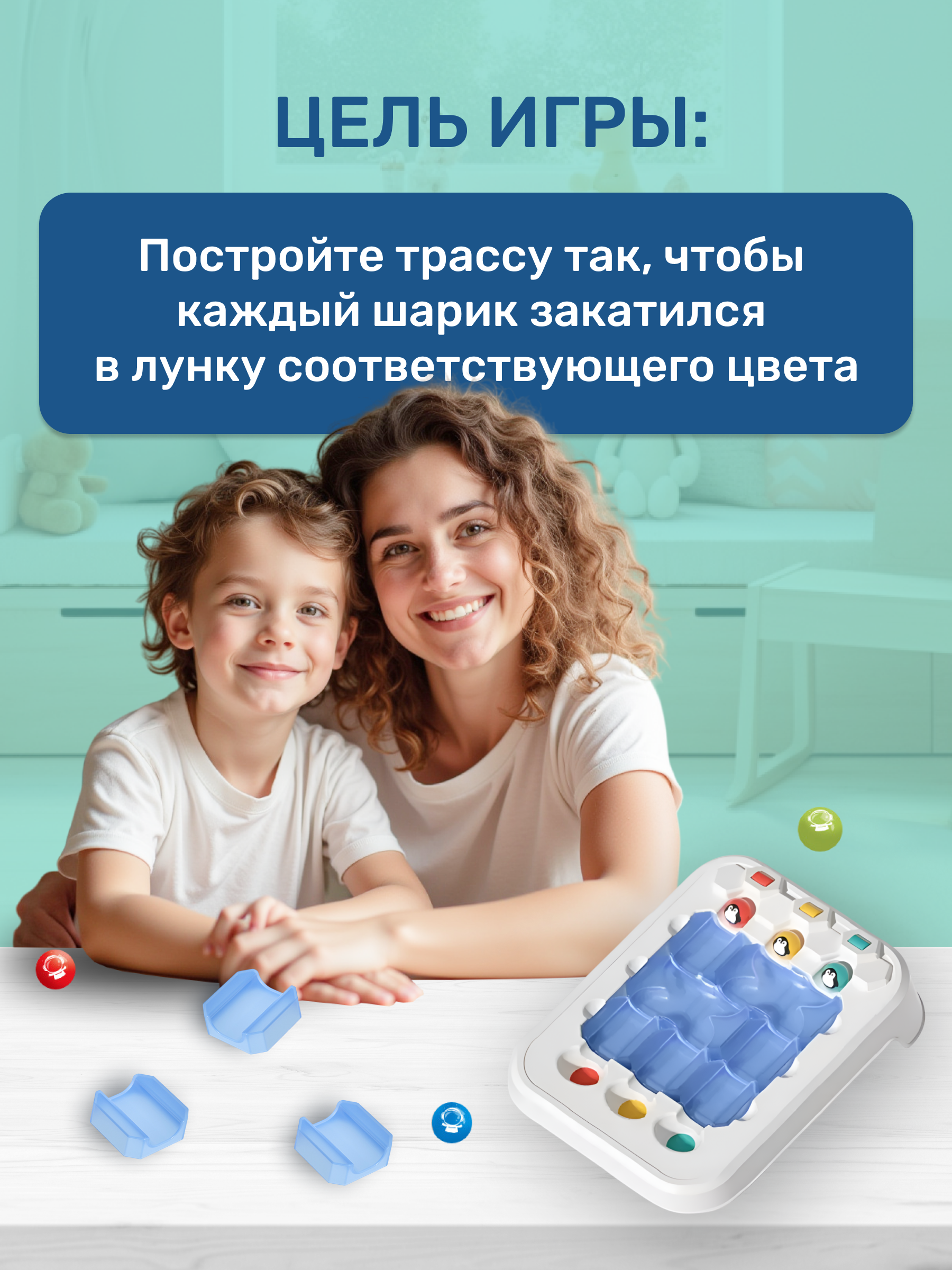 Настольная игра MyMoon - фото 2