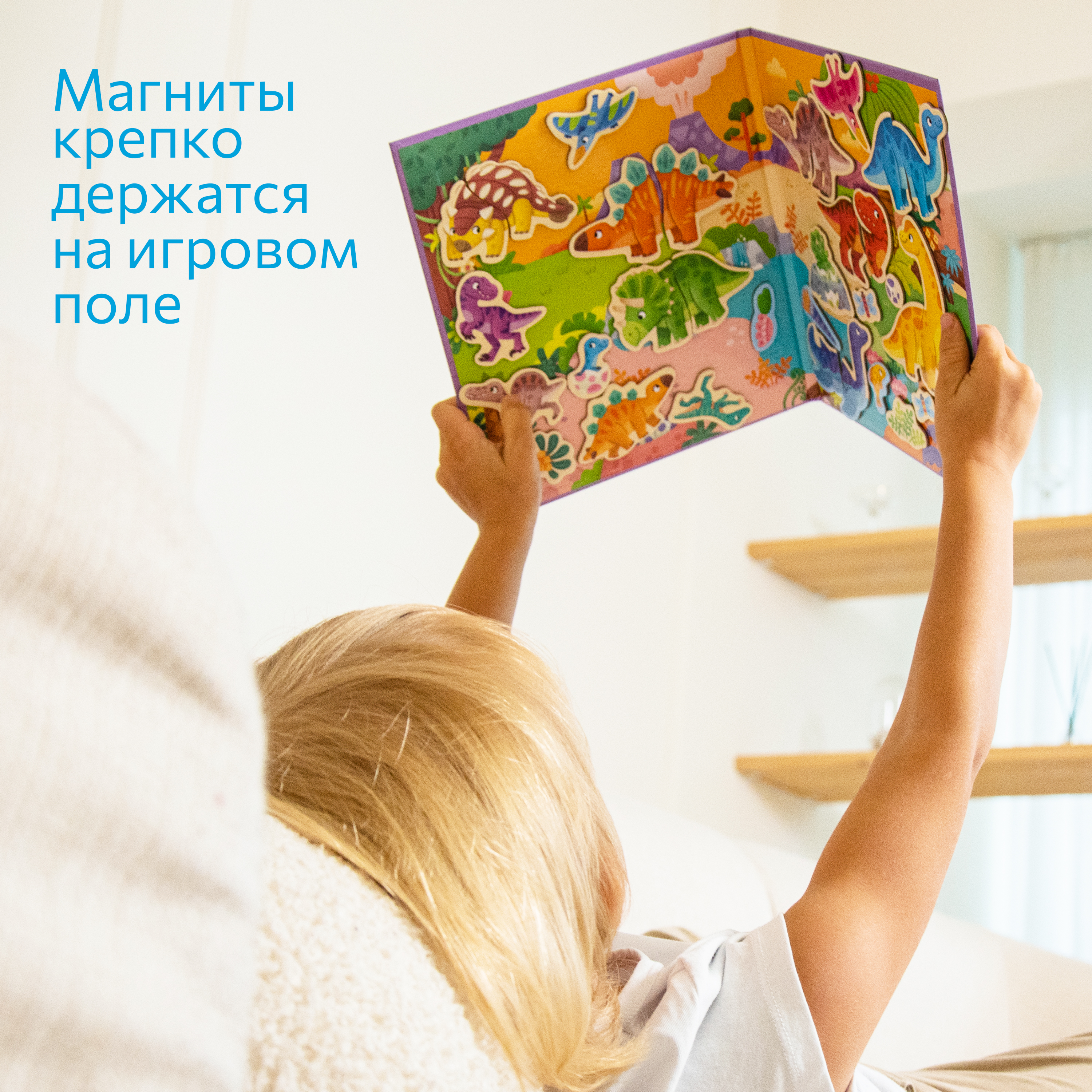Настольная игра Бигр Динозавры - фото 8