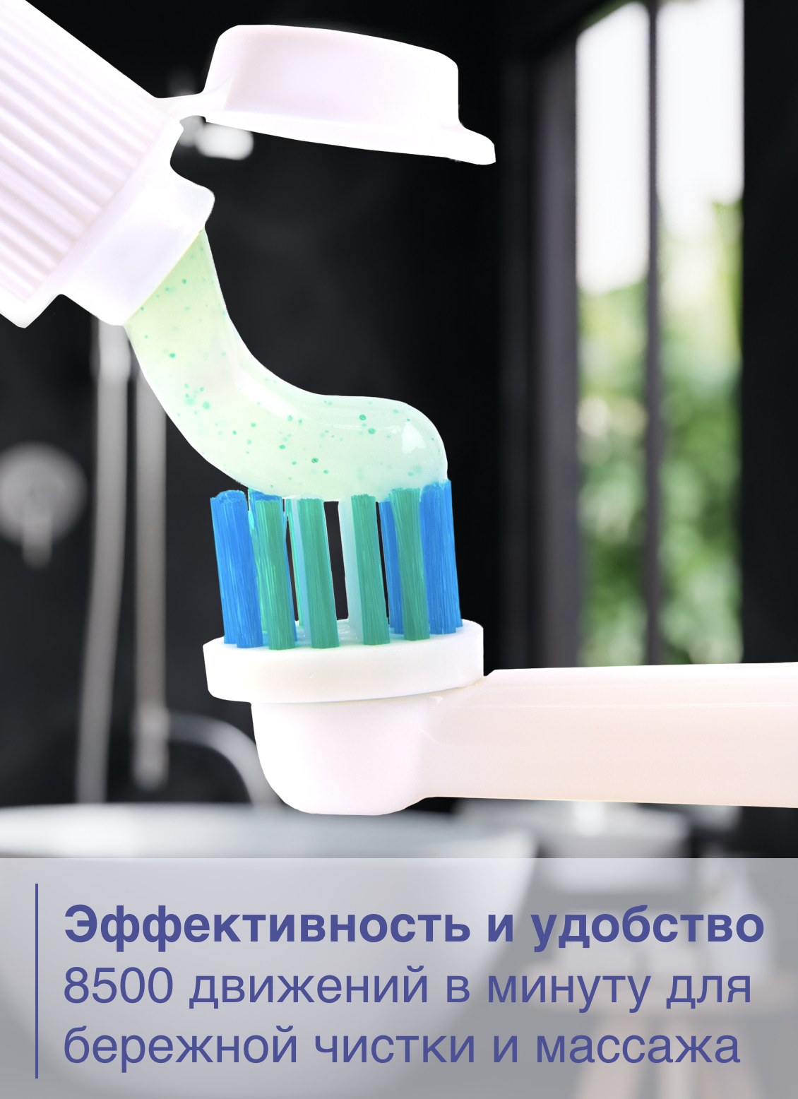 Зубная щетка электрическая B.Well - фото 10