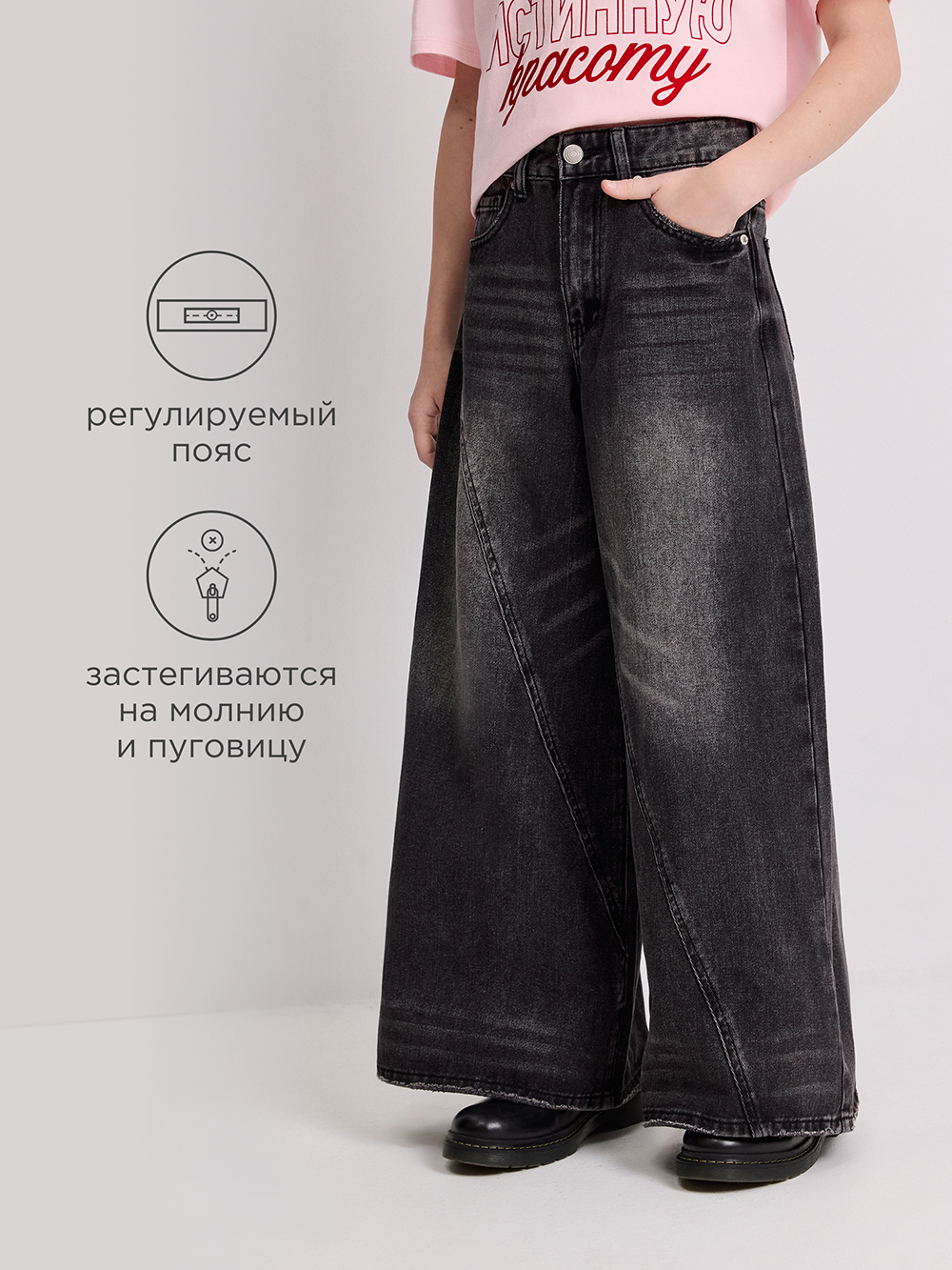 Джинсы Acoola 20210440124_0094541 - фото 3