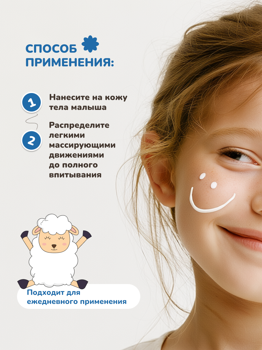 Крем OrganicZone Baby 75 мл 1 шт. - фото 5