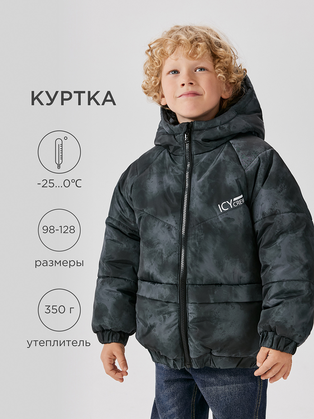 Куртка Acoola 20120650036_0092557 - фото 2