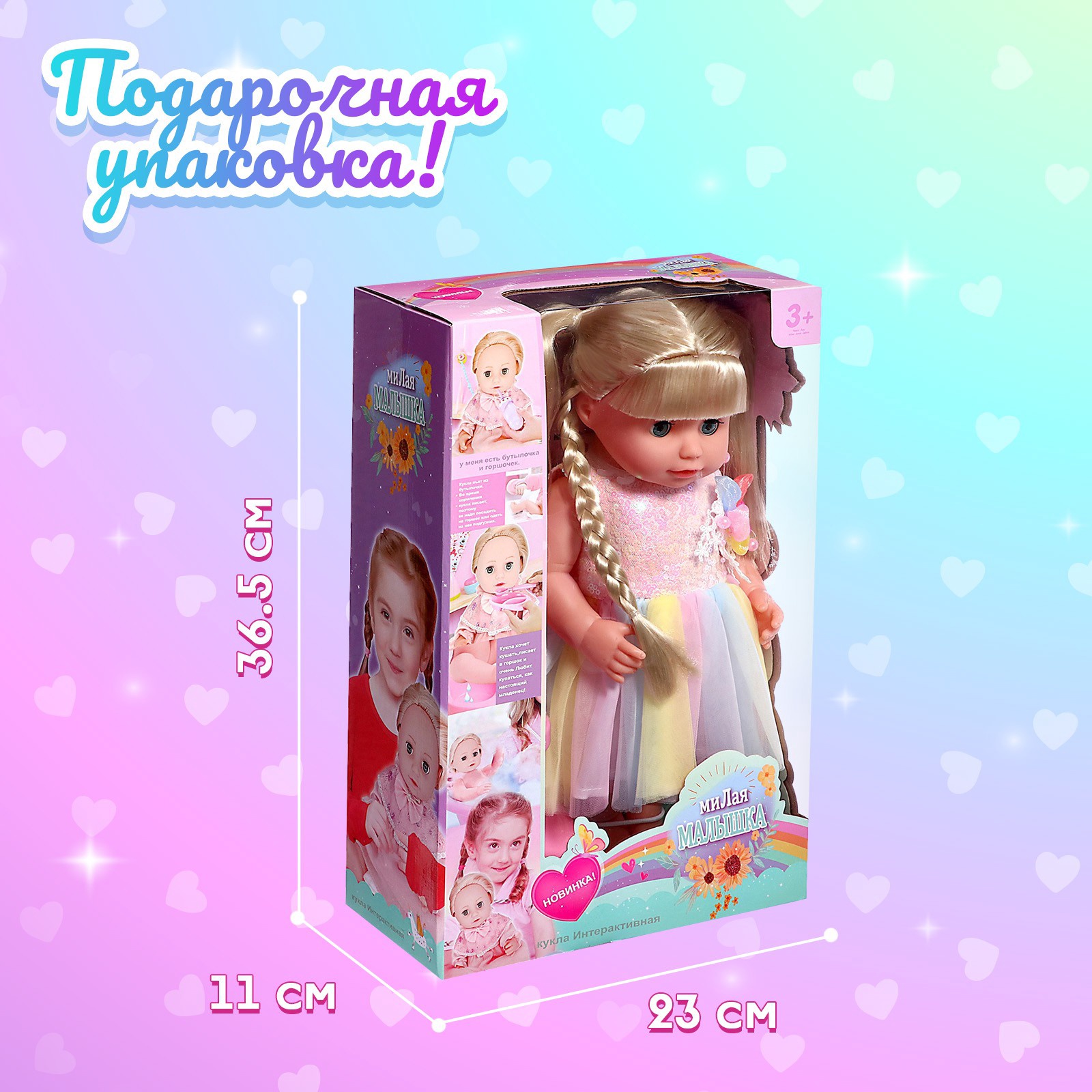 Кукла пупс Sima-Land 9606823 - фото 14