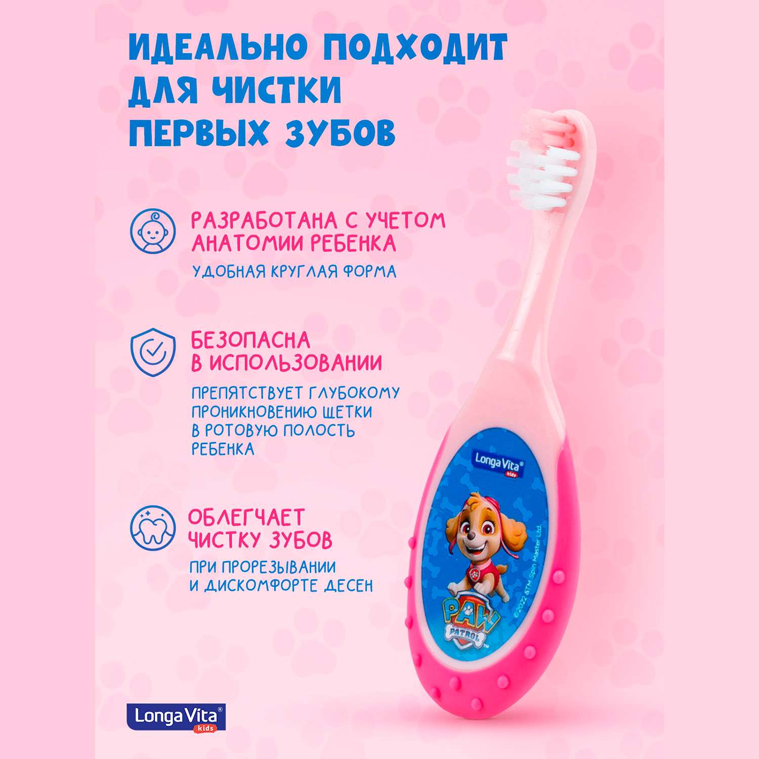 Зубная щетка классическая LONGA VITA в ассортименте - фото 5