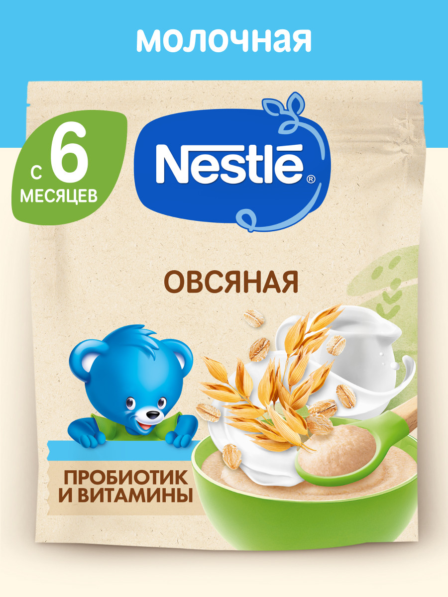 Каша молочная Nestle Овсянка 200г - фото 1
